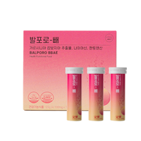 [BOYLSTON] BALPORO BBAE Corea, Suplementos para Adelgazar y Controlar el Peso, Control del Apetito, Vitaminas para la Dieta, Tabletas de Garcinia 500mg X 60