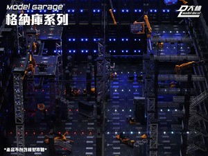 Ensemble d'accessoires pour rack Mecha à l'échelle 1/64, support d'affichage pour hangar Gundam, armée et entrepôt, gris foncé - Product Image 4
