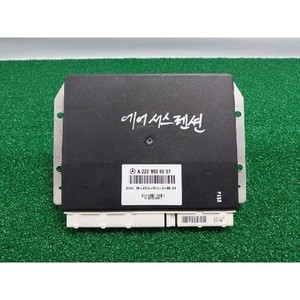 ECUs et modules informatiques d'occasion de classe S A2229009507 - Product Image 1