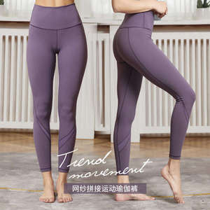 Leggings Largos de Cintura Alta para Mujer, Color Morado Sólido, Spandex y Poliéster, Elásticos en Cuatro Direcciones, Sin Costuras, para Yoga y Ejercicio - Product Image 5