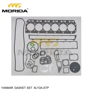 6LY2A-STP 119000-01771 JOINT, BORDURE pour YANMAR - Product Image 5
