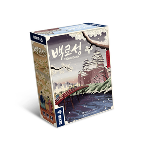 El Castillo Blanco, un Juego de Mesa de Estrategia del Castillo de Himeji - Product Image 6