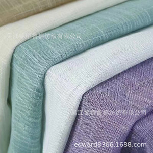 Tela Opaca Extra Ancha de Lino Sintético con Efecto Camaleón, Satén Doble Cara, Chenilla <span class=keywords><strong>Doris</strong></span> Cationic, para Ventanas, Directo de Fábrica - Product Image 6