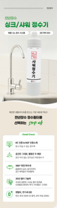 Système de filtration d'eau manuel en plastique 40L avec kit RO, chariot, support pour bouteille d'acétylène, tuyau et pommeau de douche - Product Image 6