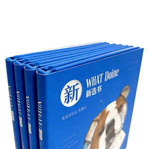 Impresión de Libros Infantiles Ecológicos de Alta Calidad de Fábrica, Servicio Personalizado, Tapa Dura de Cartón, Papel de Lujo - Product Image 1