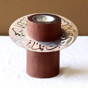 Brûleur d'encens en bois avec disque métallique à calligraphie arabe et base cylindrique pour une élégance artistique, l'aromathérapie et la décoration - Product Image 1