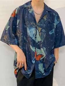 Chemise Hawaïenne Vintage à Imprimé Floral pour Hommes et Femmes, Style Décontracté d'Été, Coupe Ample, Design Tendance Polyvalent en Popeline - Product Image 4