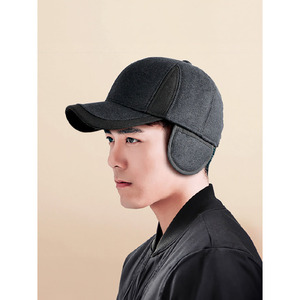 Bonnet en laine avec cache-oreilles, masque intégré et design élégant - Product Image 1