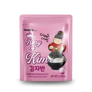Hojuelas de Algas Marinas Nori para Sushi, King of Kim, Alga Coreana Seca y Sazonada, Ideas de Comidas para Llevar, a Base de Plantas, Saludable, Dieta Paleo - Product Image 6