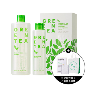 Speciale Set di Toner grande acqua dolce e trasparente per tè verde - Product Image 1
