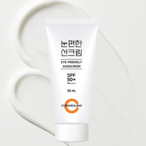[CURAHEALBIO] ครีมกันแดดสำหรับผิวแพ้ง่าย SPF50 PA+ สูตรอ่อนโยนต่อรอบดวงตา ครีมออร์แกนิค ปลอดภัยต่อรอบดวงตา สารกันแดดจากสมุนไพร - Product Image 5