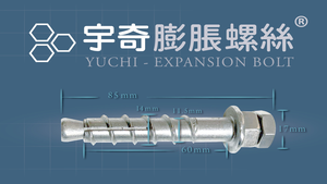 Boulon d'expansion métrique Yuchi en acier inoxydable 304, tête hexagonale zinguée, classe 12.9 pour béton - Product Image 4