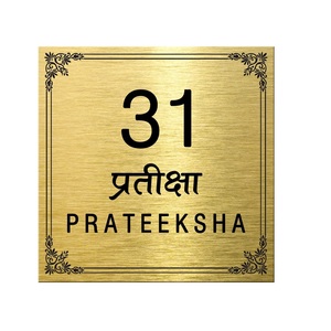 Panneau de signalisation autocollant en plastique ABS pour toilettes, salles de bain, bureaux, hôpitaux, collèges, supermarchés - Product Image 2