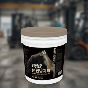 Durcisseur de sol haute résistance à base d'eau, anti-abrasion, anti-poussière, pénétrant, pour revêtements de sol à fort trafic, en vrac - Product Image 1