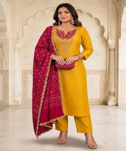 Women Yellow Cotton Salwar Kameez Red Embroidered Dupatta Traditional Ethnic Wear <b>Ankle</b> Length Regular Fit Wrinkle-Free Party - Product Image 1