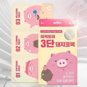 3-Pack Good Quality 3-<b>Step</b> Piggy Nose Strips - Product Image 1