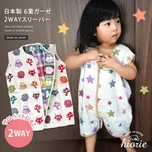 [Wholesale Products] Made in Japan 6-Layered Gauze Multi-Way Baby Swaddling   Pajama 32cm*55cm 100% Cotton Breathable Low MOQ