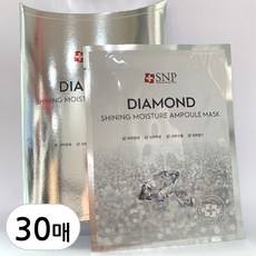 Maschera in Fiala SNP Diamond Shining Moisture, 10 Fogli, Set da 3 Pezzi, Trattamento Viso all'Acido Ialuronico, Prezzo Scontato! - Product Image 1