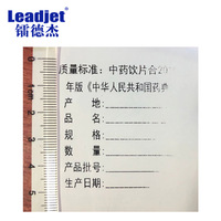 Imprimante jet d'encre Leadjet R32 Type 300 DPI TTO pour le codage de la date de péremption des produits laitiers