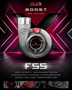 เทอร์โบชาร์จเจอร์ FLEX F55 BOOST X 48.5 มม. เทอร์โบ VEEZ Turbo F55 F55v สำหรับ ISUZU DMAX F55 RHF55v 4hk1 Npr เทอร์โบชาร์จเจอร์ประสิทธิภาพสูง - Product Image 2