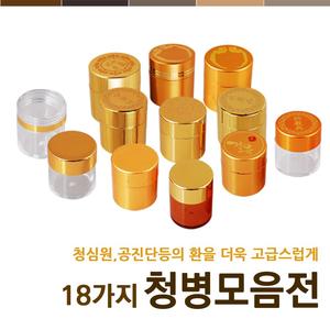 18 tipos de Cheongbyeong, 100 piezas, caja Gongjindanhwan, contenedor Cheongsimhwan, Gongjindanbyeong, contenedor Hwanbyeong, Cheo - Product Image 1