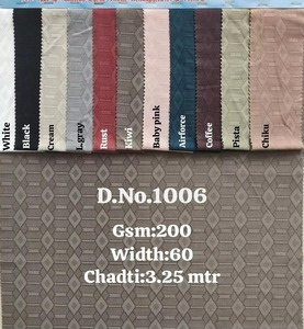 ผ้าหุ้มเบาะลายเพสลีย์แบบทอ 200 GSM ขนาดกว้าง 60 นิ้ว วัสดุตกแต่งภายใน - Product Image 3