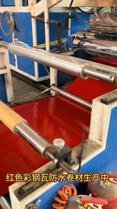 Rouleau d'étanchéité en polyéthylène pour toiture avec une élongation élevée aux États-Unis - Product Image 5