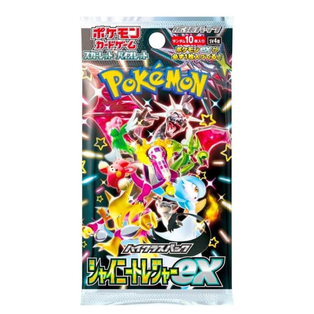 สมบัติส่องประกาย