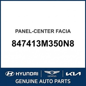 แผงหน้าปัดใหม่ 847413M350N8 - Product Image 1