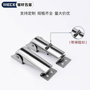Adjustable Stainless Steel Flap <b>Locks</b> Electromechanical Safety Buckles <b>Box</b> Hooks <b>for</b> Industrial Machinery Equipment - Product Image 4