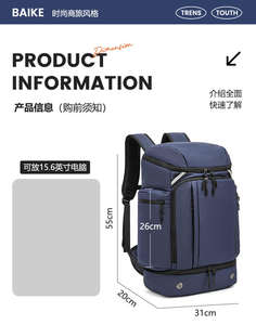 Sac à dos Bagnex à séparation humide/sèche, grande capacité, pour hommes, sac de sport d'extérieur, sac de voyage imperméable, sac à dos de randonnée - Product Image 2