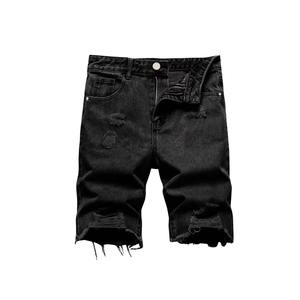 Shorts en jean taille haute pour femmes, tendance, décontractés, super déchirés, personnalisables, pour l'été - Product Image 1