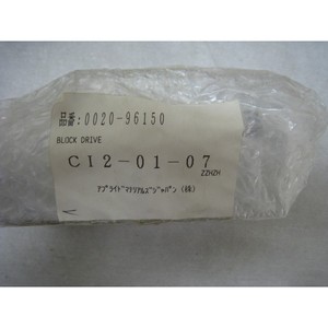 ไดรฟ์บล็อก AMAT 0020-96150 ใหม่ 2 ชิ้น - อุปกรณ์และอะไหล่เซมิคอนดักเตอร์ระดับโลกที่เชื่อถือได้ที่ - Product Image 3