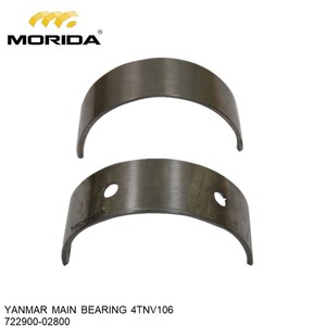 4TNV106 123907-01350 (2) <b>GASKET</b> for YANMAR - Product Image 2