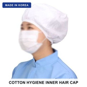 Cuffia igienica interna in cotone coreano, confezione da 10, tipo fascia, fodera traspirante per parrucche, copricapo per salone, cucina e servizi alimentari - Product Image 1