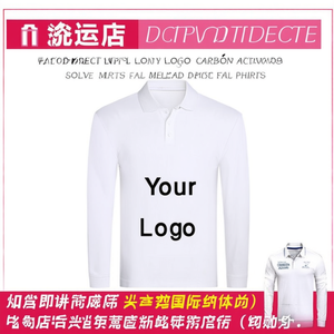Approvisionnement direct usine – Polo de golf professionnel à manches longues pour hommes, personnalisable avec logo, couleur unie, vente en gros à prix abordable au Bangladesh - Product Image 3