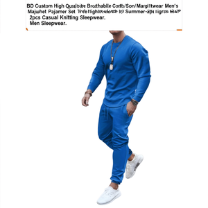 Ensemble de pyjama pour homme BD Custom de haute qualité, respirant, en coton/spandex, vêtements de nuit doux pour l'été - 2 pièces, vêtements de nuit décontractés en tricot - Product Image 3