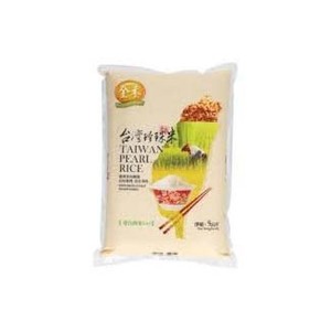 Arroz Aromático Jasmine Riz Royal en Bolsa Dorada Personalizable de 25 Libras y 50 Libras - El Mejor Molino de Arroz de Vietnam - Product Image 2