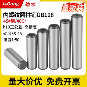 45 #   สลักเกลียวเหล็กปลายเรียวพร้อมเกลียวใน GB118 ชุบแข็งสำหรับยึดตำแหน่งขนาดต่างๆ M6 M8 M10 M12 M16 M20 - Product Image 5