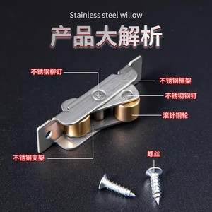 Polea de ventana de aleación de aluminio estilo antiguo, accesorios para ventana corredera empotrada en la parte inferior, rodillos para puertas y ventanas, polea de riel inferior - Product Image 1
