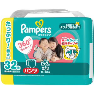 Pant XXL Size 32 Pcs PP Material Japan Original Premium Quality Pamper Ichiban High Absorption Ultrasoft Disposable Baby - Product Image 1
