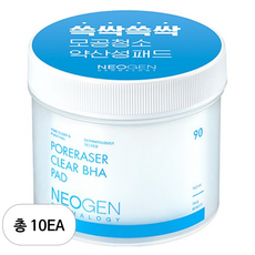 Neogen Dermalogy Pads BHA Pore Laser Clear, 90 Fogli per Confezione, 10 Pezzi Scontati, Ingrediente Principale Acido Salicilico per Uso Facciale - Product Image 1