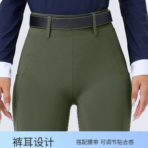 Pantalones de Montar a Caballo Unisex, Corte Slim, Cintura Media, Silicona Antideslizante, Lavado Claro, con Bolsillos, Ropa Ecuestre - Product Image 4