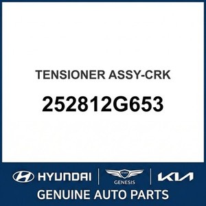 Grandeur/Azera Nouvelles pièces et accessoires pour voitures et camions 252812G653 - Product Image 1