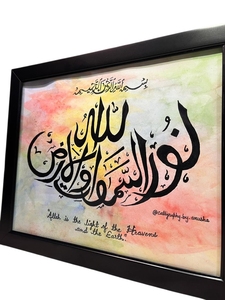 Premium Islamic Calligraphy Wall Hanging with Kaaba Design Rectangle <b>Framed</b> Handmade Decorative Artwork At <b>Cheap</b> Price - Product Image 3