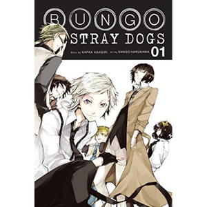 บุงโก สเตรย์ ด็อกส์ เล่มที่ หนังสือปกอ่อนพิมพ์ตามสั่ง 1 เล่ม โดยผู้เขียนคาฟคา อาซากิริ - Product Image 1