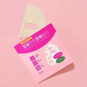 CKD Retino Collagen Small Molecule 300 Pore Tightening Facial Mask Sheet 1ea High Quality Product - Product Image 1