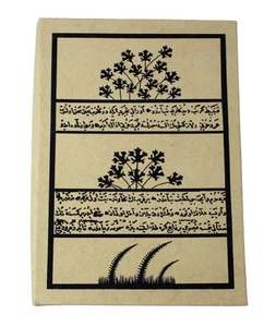 Personalized Handmade Recycled Hemp Fiber Paper Wood / Acid Free Printed Cover School Office Business Art Supplies Notebook - Product Image 1