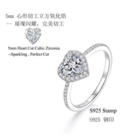 Luxe hartvormige CZ ring S925 zilver pavé halo dunne halve eternity band 520 Valentijnscadeau dames hypoallergeen anti-aanslag