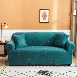 Funda de Sofá Elástica con Diseño Floral Geométrico, Antideslizante y Lavable a Máquina para Sofás de 1, 2, 3 y 4 Plazas - Product Image 2